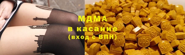 марки nbome Богородицк